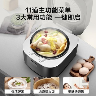 美的电饭煲家用3升L小型电饭锅2-3-4人IH加热球釜大容量官方正品