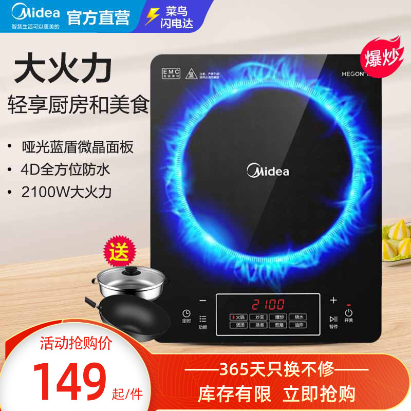 Beauty Electromagnetic furnace Large coils household intelligence Touch Stir Fire Stove Simple101in the Kitchen Appliances , Induction category - from Buy2taobao.com to provide professional Taobao agent buy service
