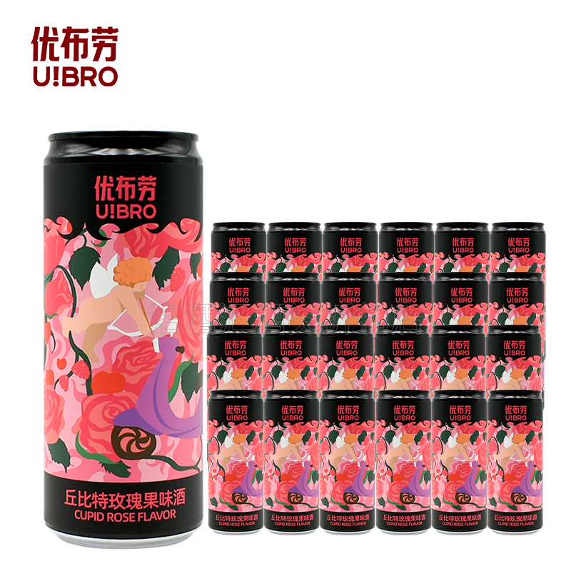 优布劳新品 丘比特玫瑰果味酒 4度微醺低度女士酒330ml罐装晚安酒