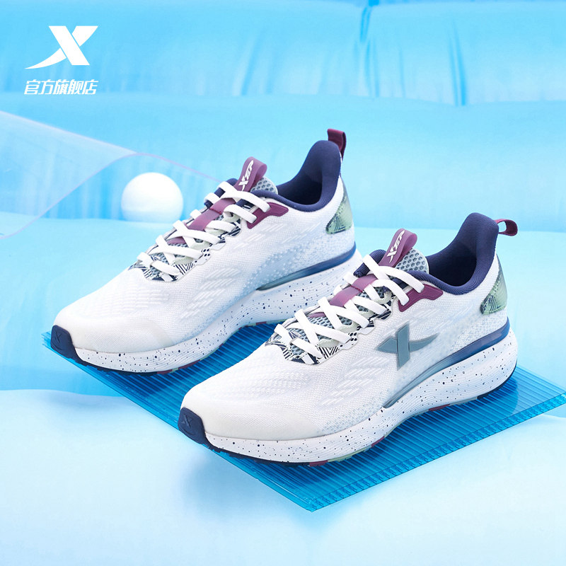 特步流云跑鞋男聚能弹科技减震跑步鞋轻便运动鞋男鞋