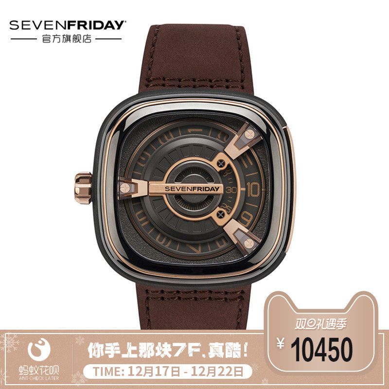 星期五手表,七个星期五手表有夜光功能吗-众表网