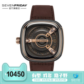 SEVENFRIDAY官方正品翻译为7个七个星期五手表机械男表M2/02