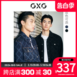 GXG男装 牛仔夹克翻领时尚休闲印花外套男休闲 2023年春季热卖