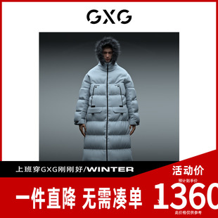 GXG男装商场同款都市户外系列灰蓝色1羽绒服 冬季新品