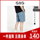 GXG男装 重磅系列多色绣花直筒针织五分短裤2023年夏季新品