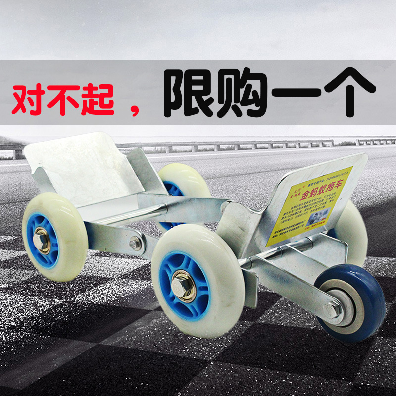 电动车助推器摩托车自行车爆胎自救拖车器电瓶车瘪胎应急助力器|msdalam kategori kereta elektrik/Fitting/kenderaan, kenderaan elektrik dan ruang peralatan, booster tayar pancit - dari Buy2taobao.com untuk memberikan perkhidmatan ejen Taobao profesional membeli