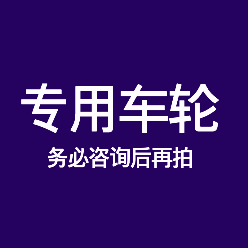 私自买错型号不退货先咨询再买本店专用链接|msdalam kategori penyatuan simpanan, Rumah Storage Appliances, Troli Membeli-belah mudah alih - dari Buy2taobao.com untuk memberikan perkhidmatan ejen Taobao profesional membeli