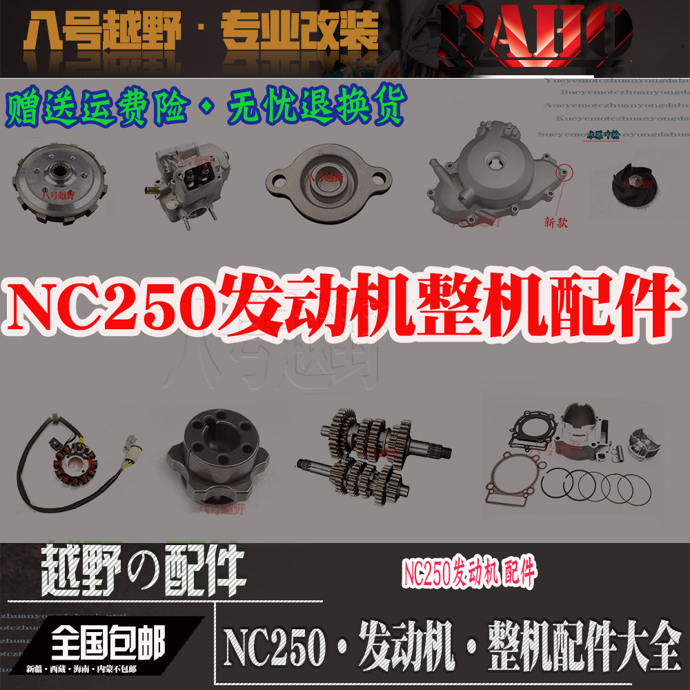 八号越野-极盗者战狼波速尔华阳卒玛北海越野摩托车
