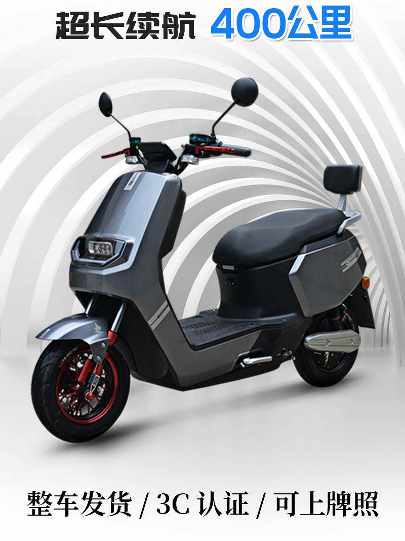 新款h1电动电瓶车72v电动摩托车60v高速锂电摩成人踏板长跑王外卖