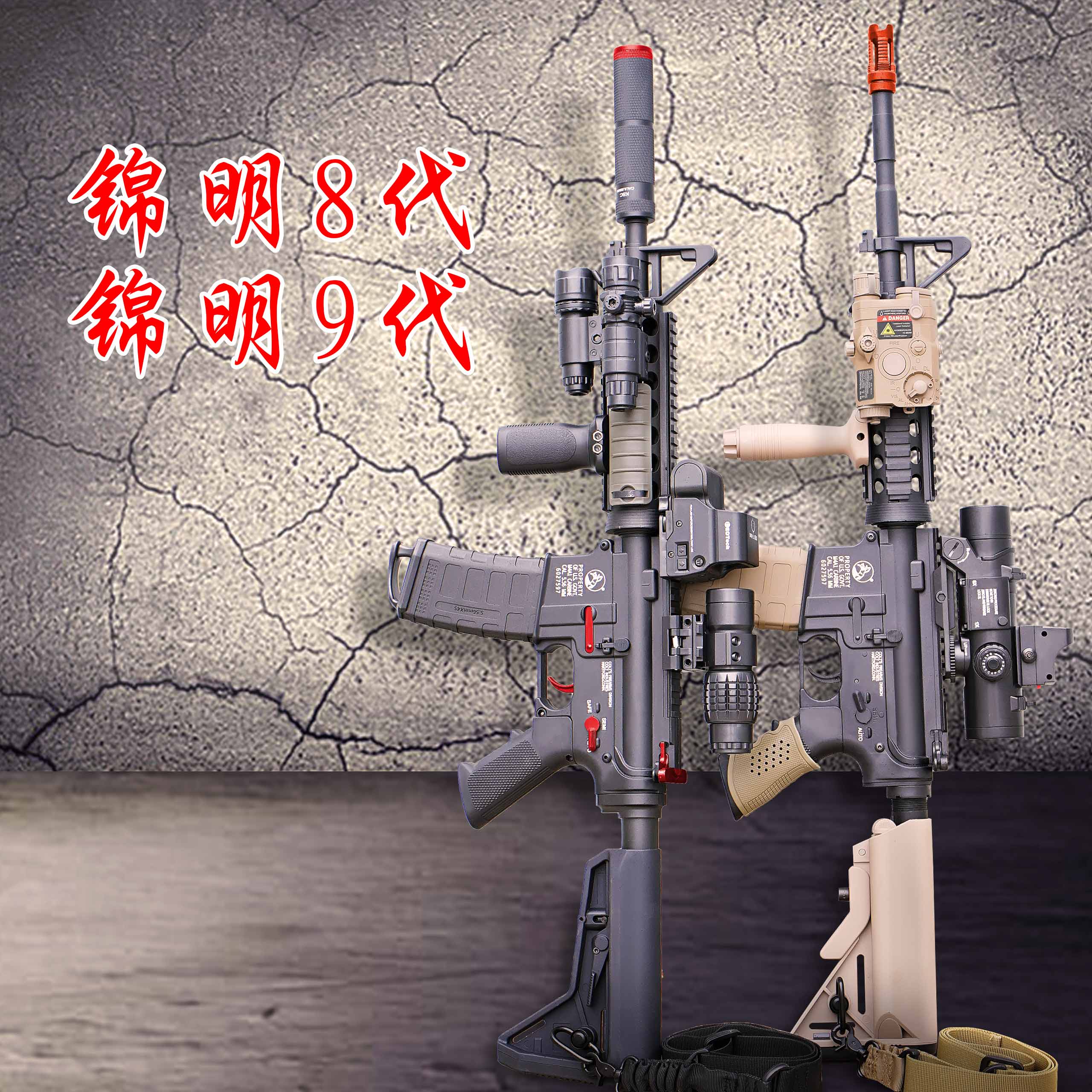 热销水弹抢玩具 成人_锦明9代8代m416电动连发水弹枪m4成人真人cs水弹