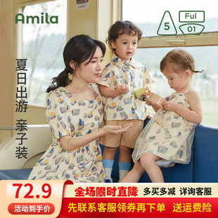 Amila亲子装连衣裙女童宝宝碎花裙子2024夏季新款兄妹姐弟母女装