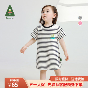 Amila女童黑白条纹短袖T恤裙2024年夏季新款宝宝时尚休闲连衣裙子