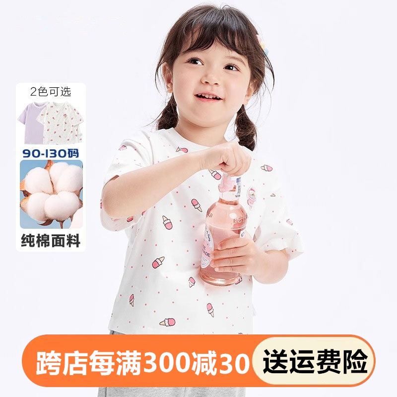 清货正品女童短袖t恤A类2024新款夏装小童宝宝纯棉圆领打底衫百搭