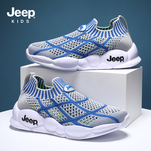 jeep儿童鞋单网男童鞋一脚蹬网面透气儿童网鞋夏季款跑步鞋运动鞋