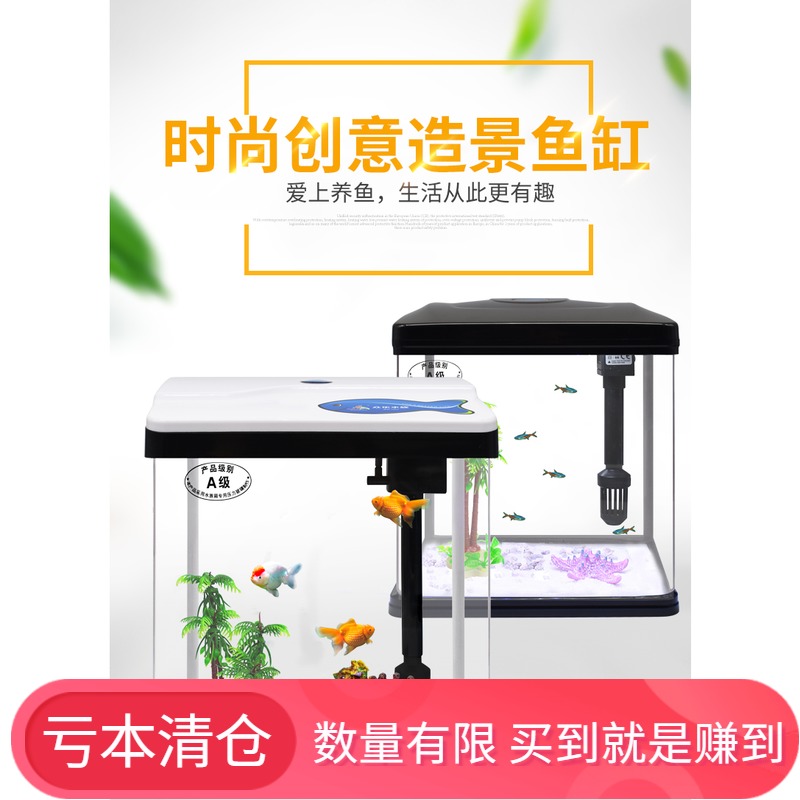 松宝鱼缸水族箱桌面创意金鱼缸高清玻璃迷你小型创意造景观赏鱼缸在类目 宠物/宠物食品及用品, 水族世界, 鱼缸等水族设备, 鱼缸/水族箱中 - 来自Buy2taobao.com提供专业的淘宝代购服务