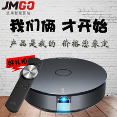 坚果投影仪G1pro 家用音响 G1智能 3D高清电视 家庭影院XNX6fN9F