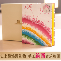 相册diy手工七寸相册 4寸音乐diy相册粘贴式闺蜜生日礼物创意礼品