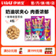 伊纳宝啾噜卷猫咪小零食幼猫湿粮猫条猫条饼干营养绿茶提取成分
