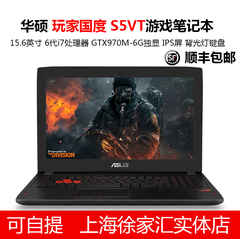 华硕 S5VT6700 GTX970M 6G独显 15.6英寸 玩家国度ROG 游戏笔记本