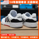 阿迪达斯男鞋2024新款夏Adidas板鞋简约运动鞋子正品小白鞋FY6075