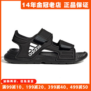 阿迪达斯童鞋凉鞋Adidas夏季新款运动露脚趾休闲透气沙滩鞋GV7802