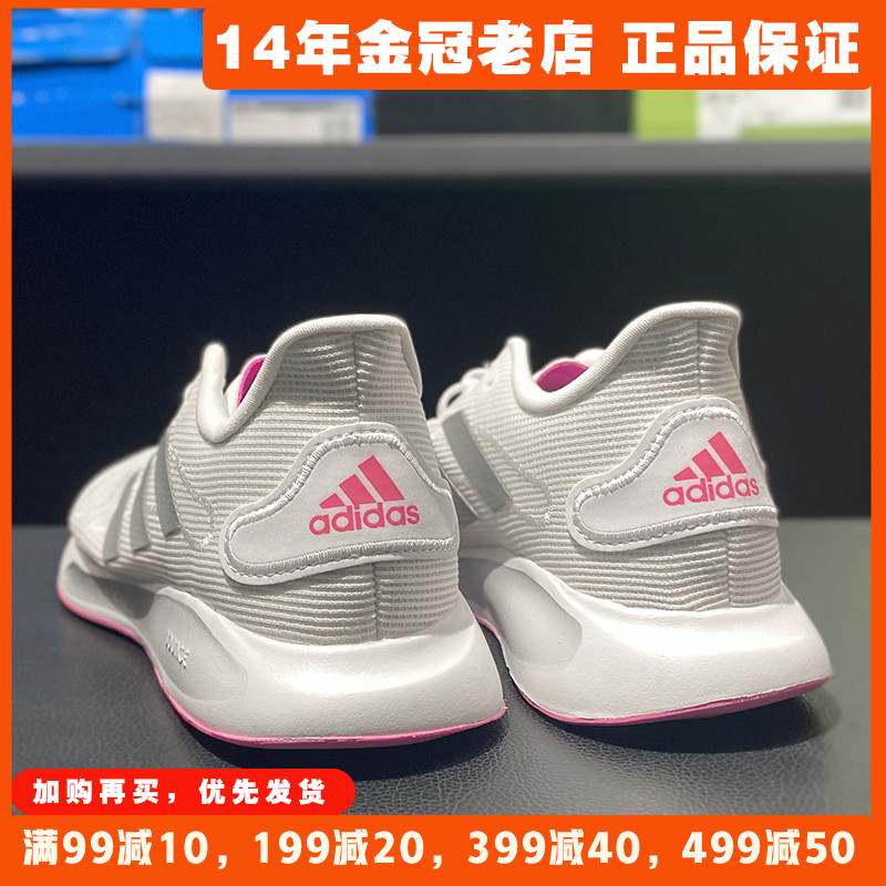 阿迪达斯女鞋款夏季Adidas跑步