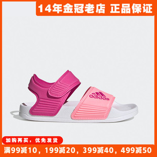 阿迪达斯大童凉鞋Adidas夏季新款魔术贴露趾运动沙滩鞋正品H06445