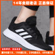 阿迪达斯跑步鞋女子Adidas春季新款减震轻便休闲运动鞋正品FW6125