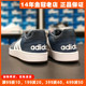 阿迪达斯男鞋2024新款夏季Adidas板鞋正品休闲运动鞋子蓝色FY8631