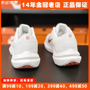 耐克男鞋Nike跑步鞋AIR WINFLO10缓震运动鞋子白色正品DV4022-100
