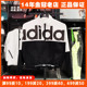 阿迪达斯外套女子Adidas春季新款立领防风运动休闲夹克正品GP5425