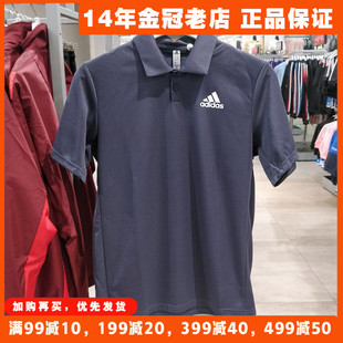 阿迪达斯T恤男速干衣短袖POLO衫Adidas正品夏2024新款运动 HC2717