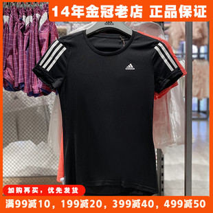 阿迪达斯短袖女Adidas夏季新款跑步健身运动服速干透气T恤H59274