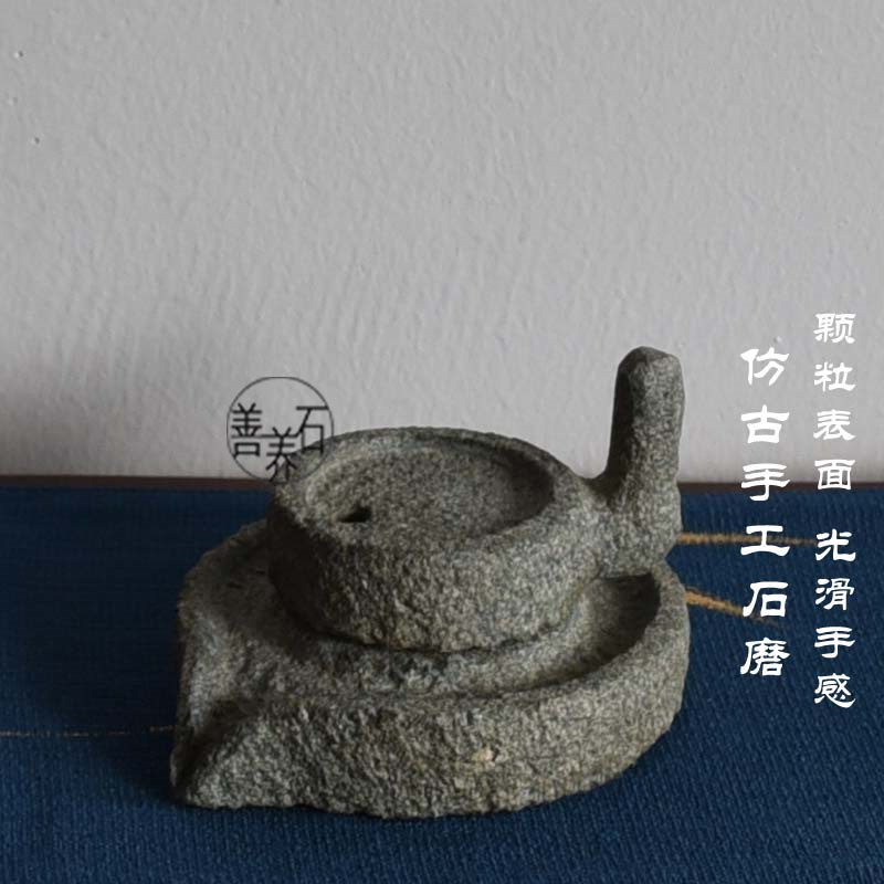 观赏家居饰品小型工艺品石磨倒流香器迷你老磨盘青石镇宅手推磨