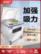 莱贝格真空机食品包装机抽真空封口机商用全自动大型干湿抽两用