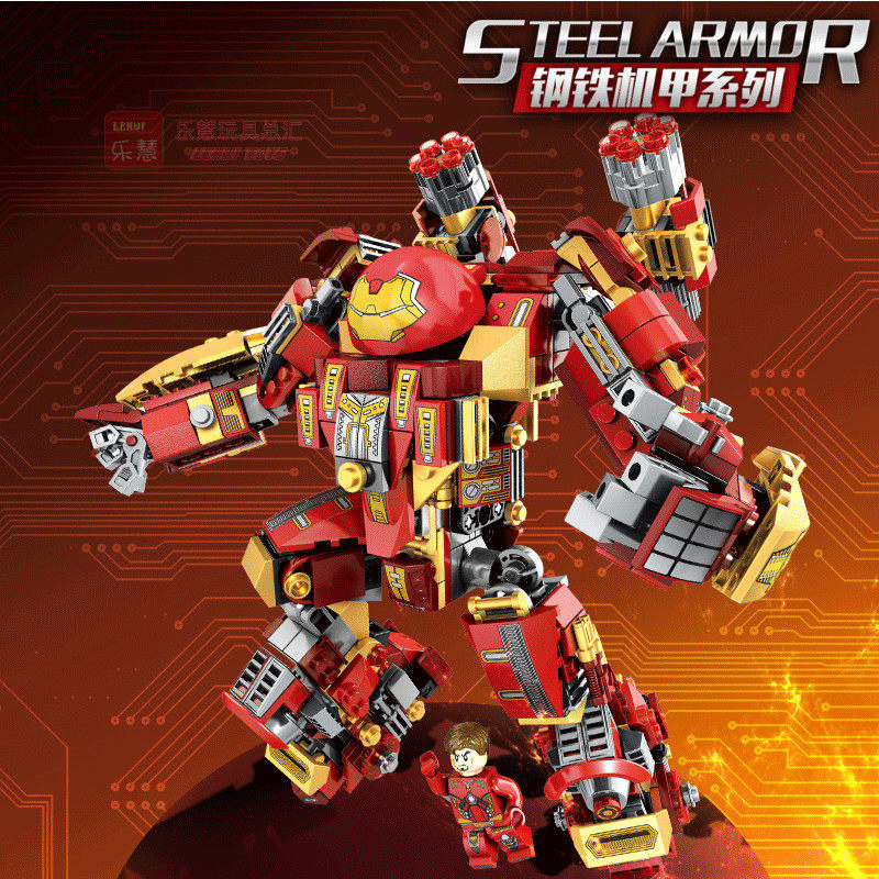 森宝s牌钢铁机甲mk44变形机器人兼容乐高儿童拼插装积木模型60030_8折