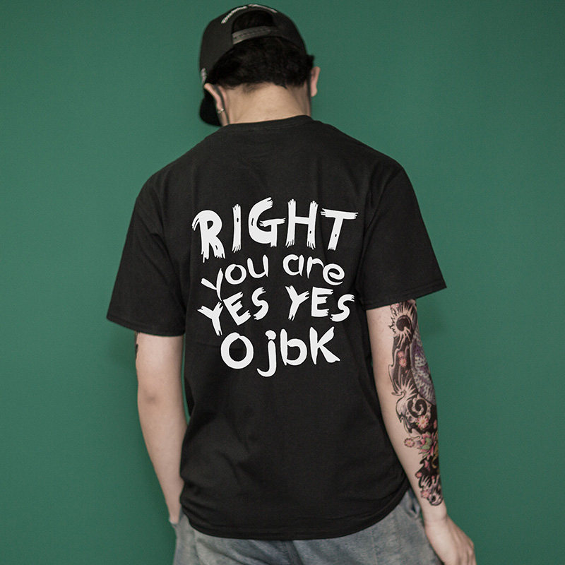 ojbk衣服短袖t恤男春夏季户外欧美情趣嘻哈潮流字母印花优惠券