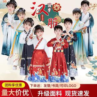 半生雪少年中国说儿童汉服精忠报国男孩爱国诗歌朗诵女童演出服装