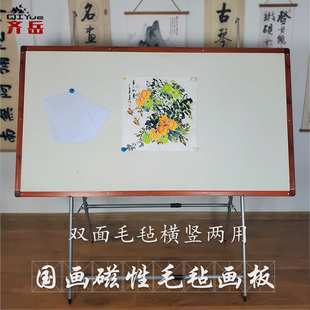 大型磁性国画画板毛毡画板工笔画羊毛铁板大画架可调节可移动八尺