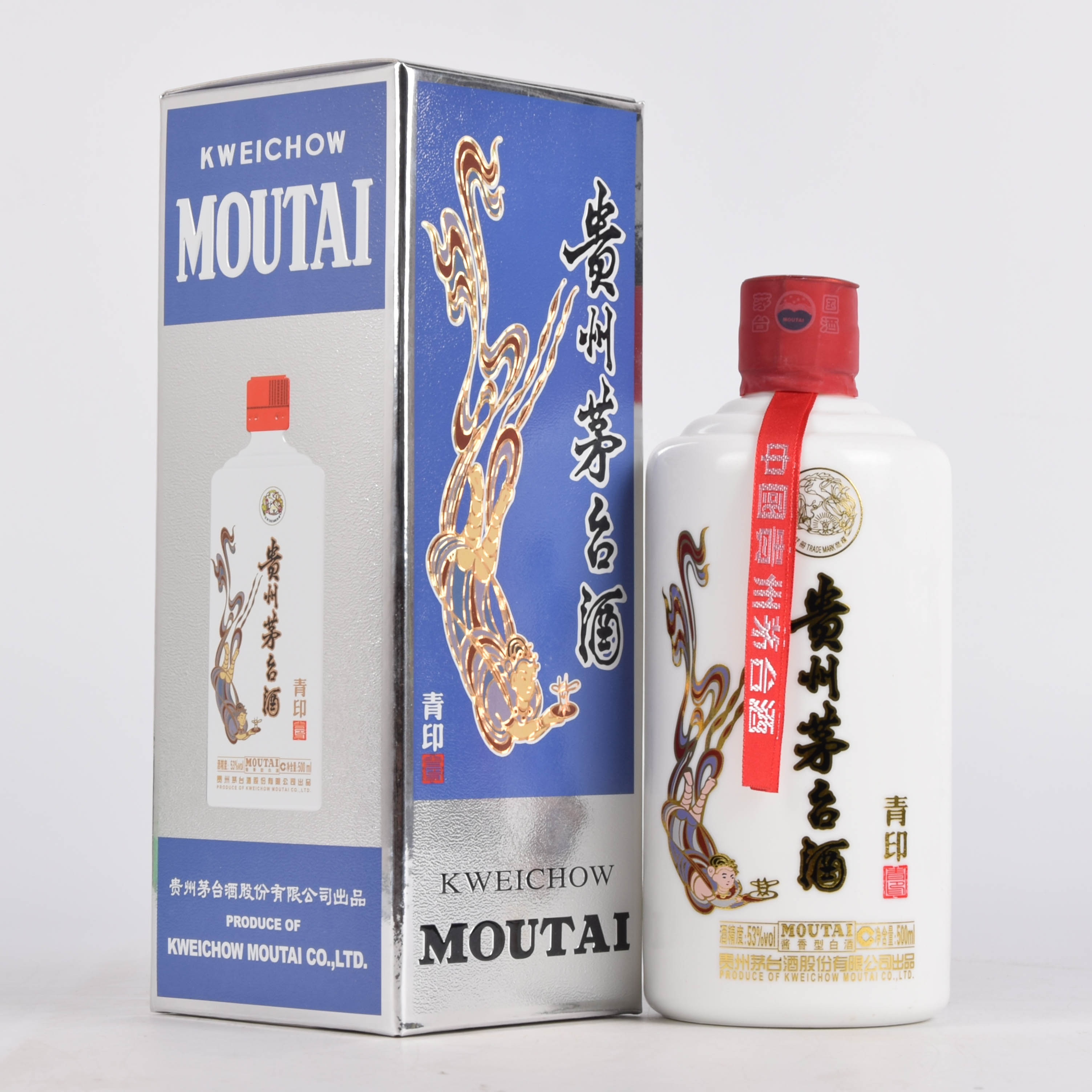 45【中国名酒】2017年贵州茅台酒 青印 53度500ml 一箱6瓶