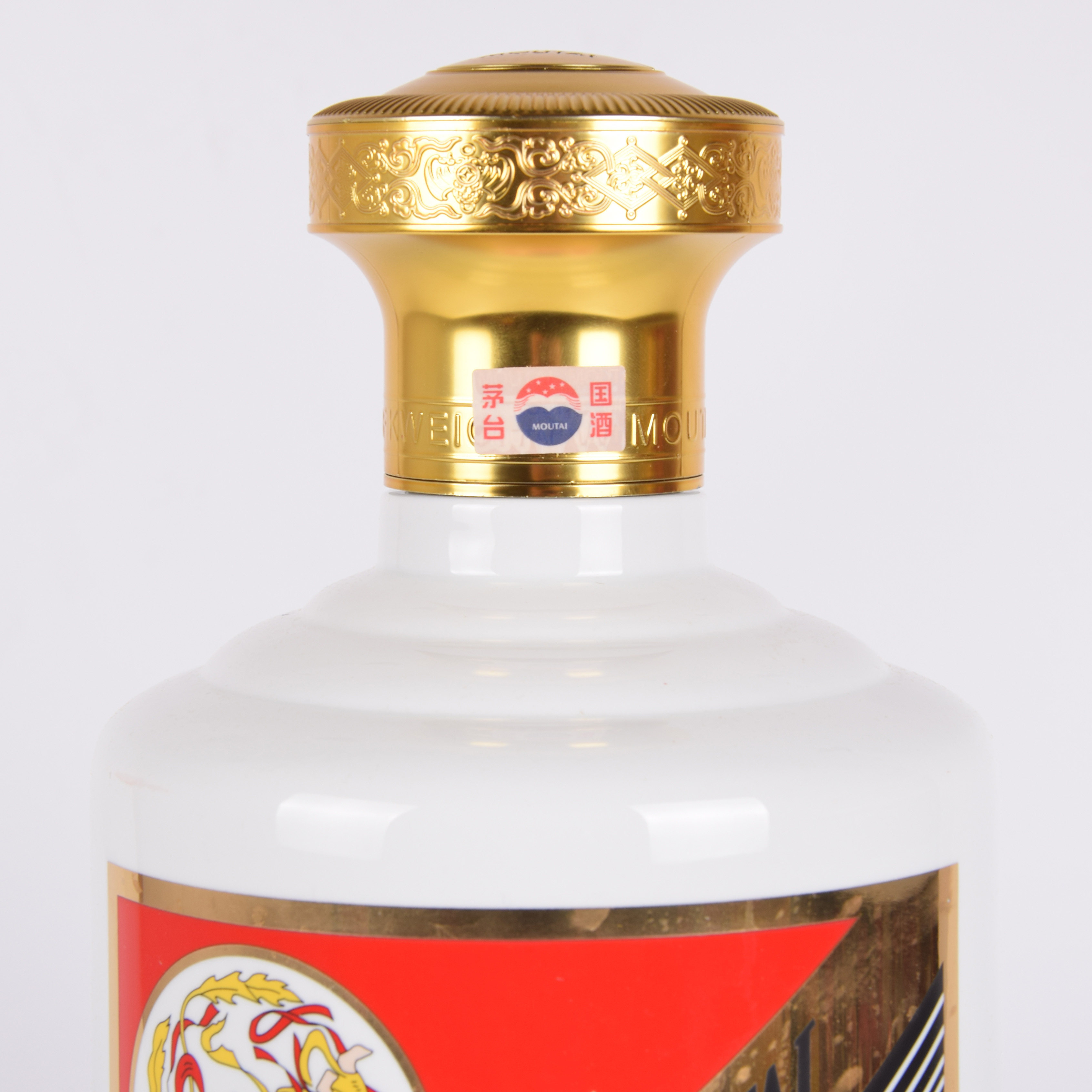 25【中国名酒】2017年贵州茅台酒 53度3l 大瓶收藏