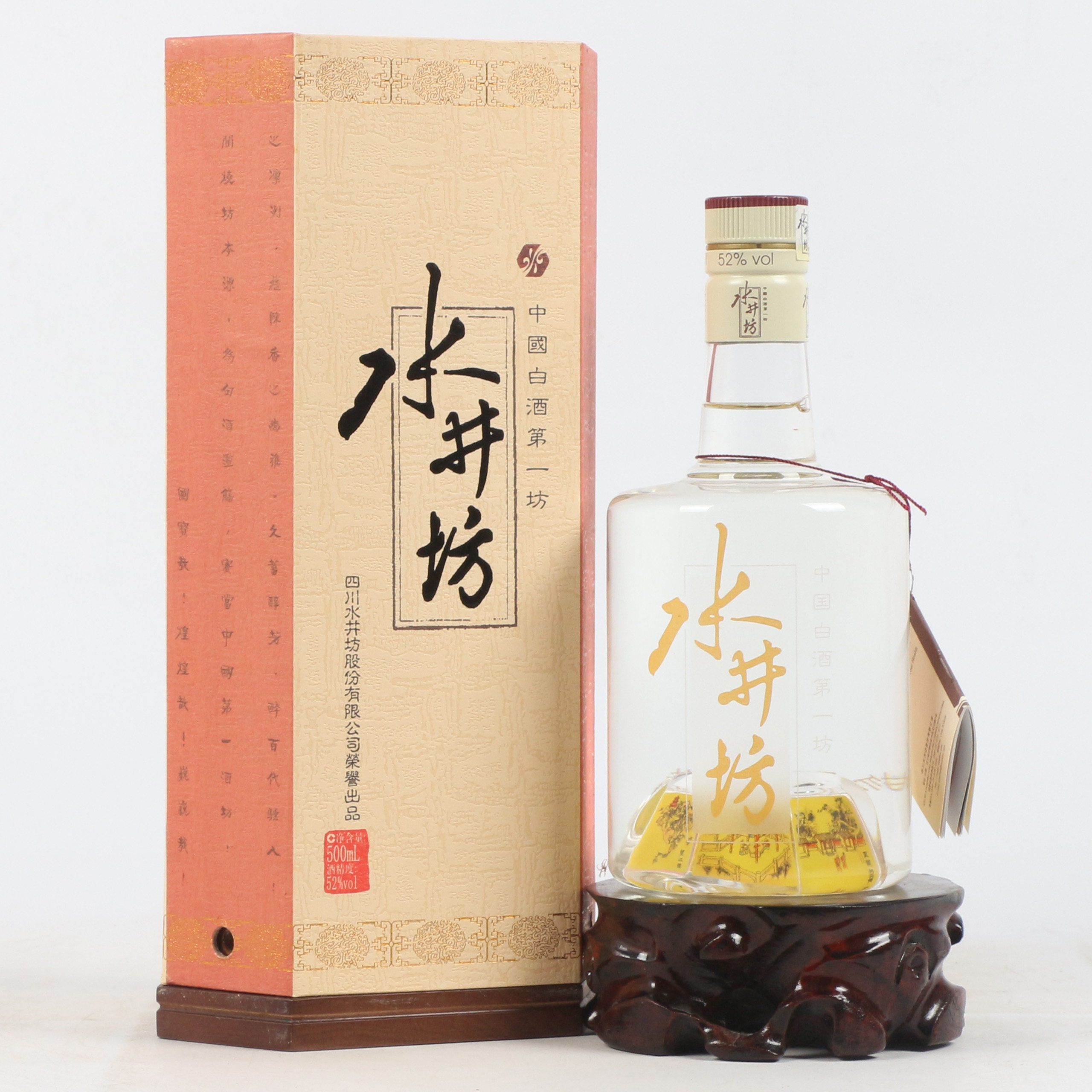 19【智瑞商贸】2009年 水井坊酒 52度500ml 1箱6瓶