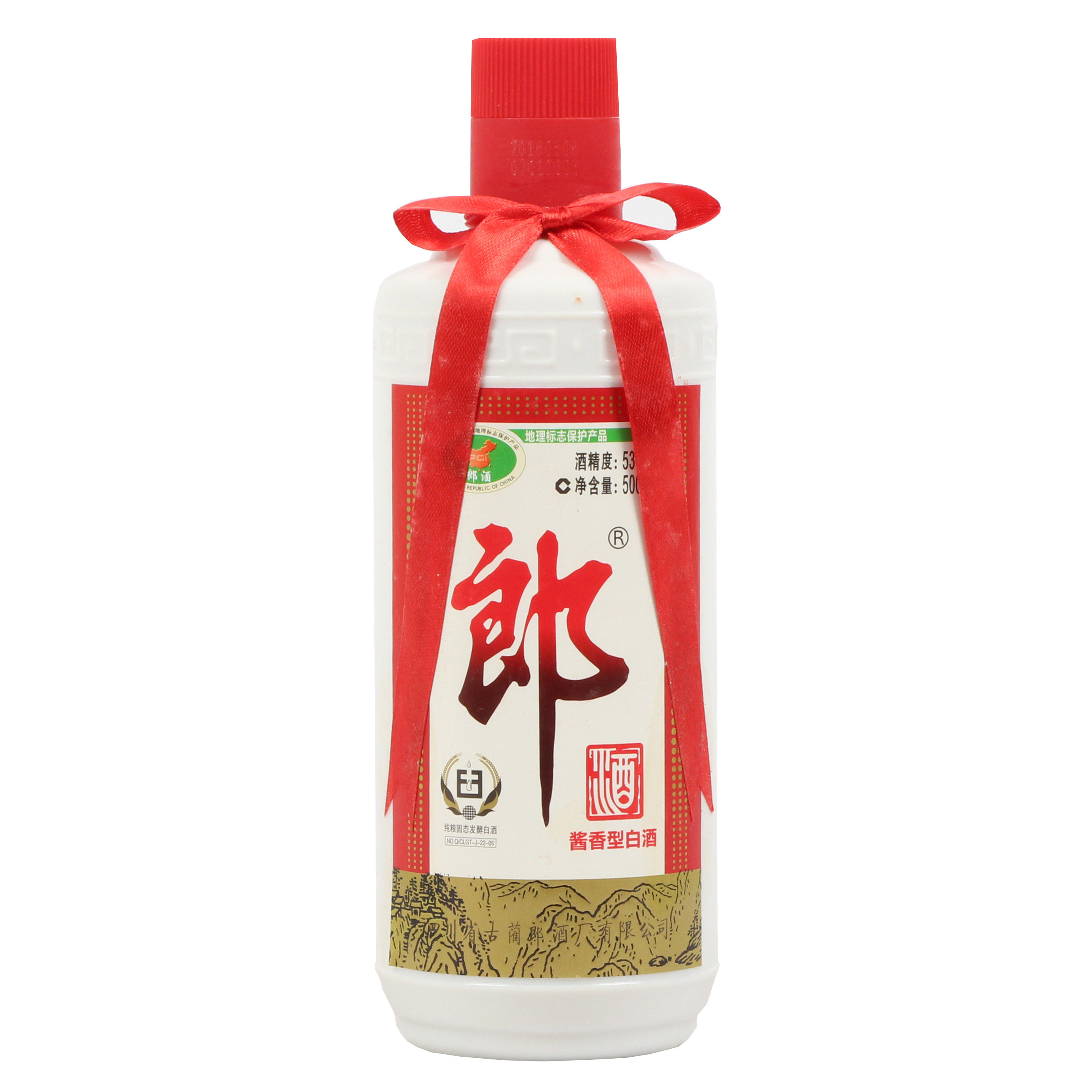 69【中国名酒】2016年郎酒 53度500ml 二箱12瓶