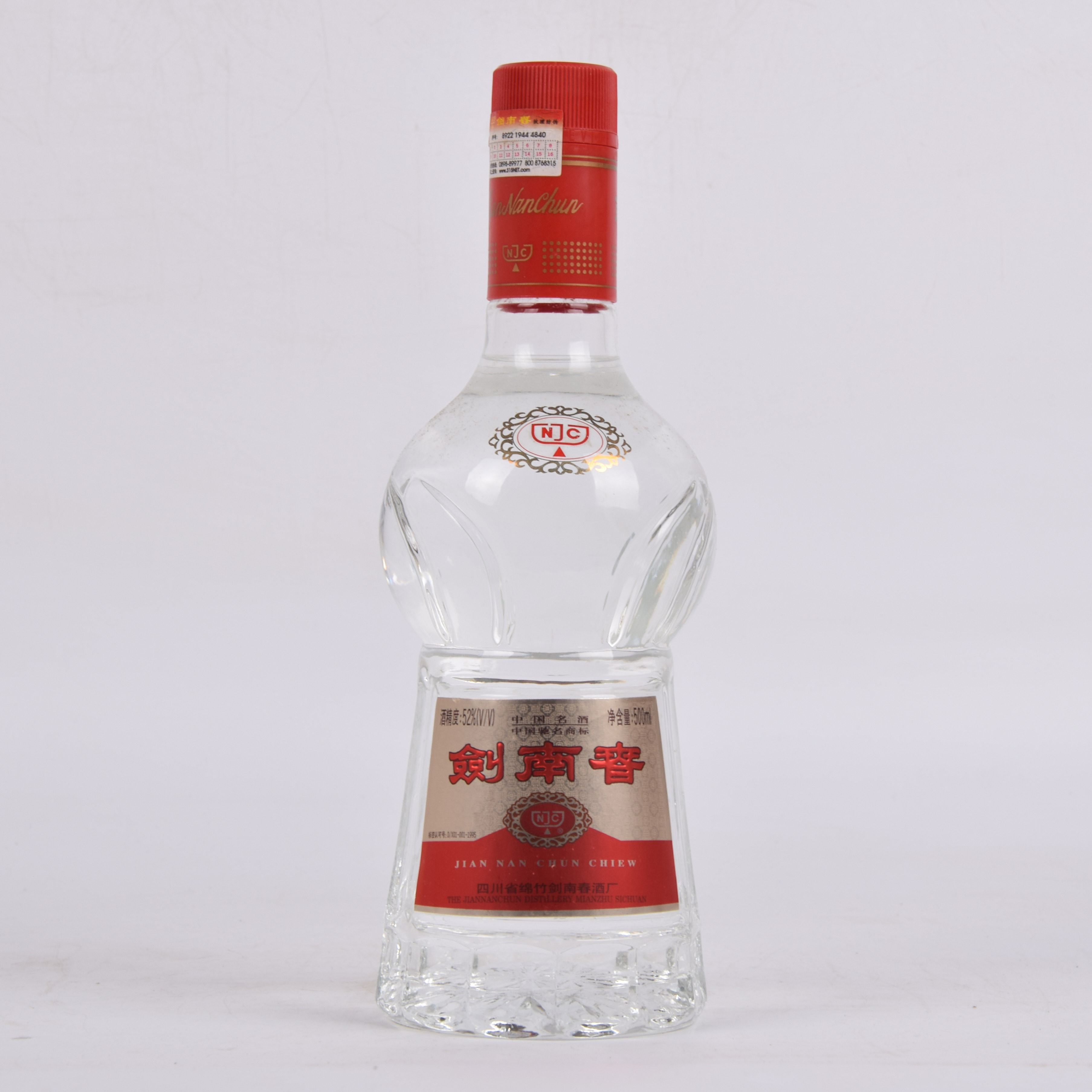 22-56【中国名酒】2003年剑南春 52度500ml 一箱6瓶 未开封