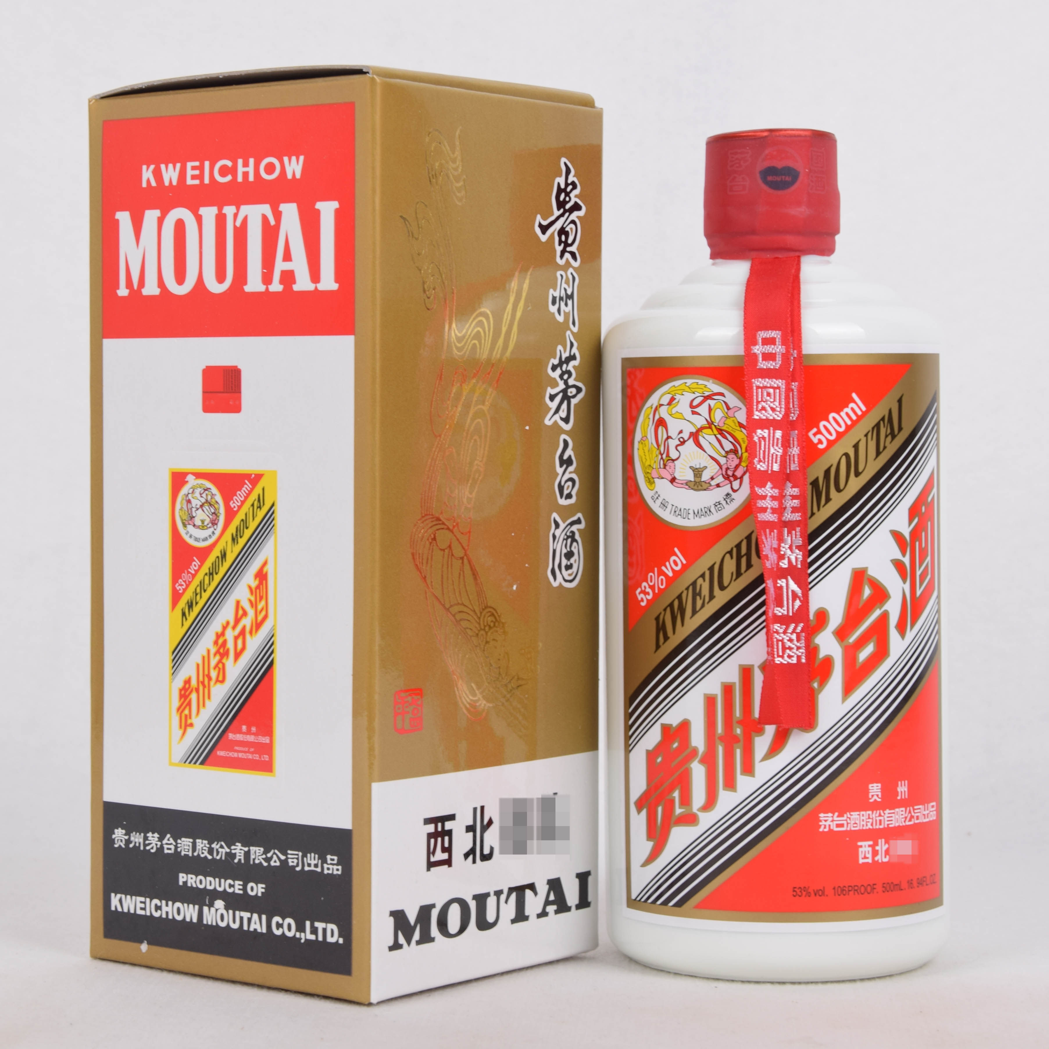 6【加字】2012年贵州茅台酒 西北53度500ml一箱12瓶