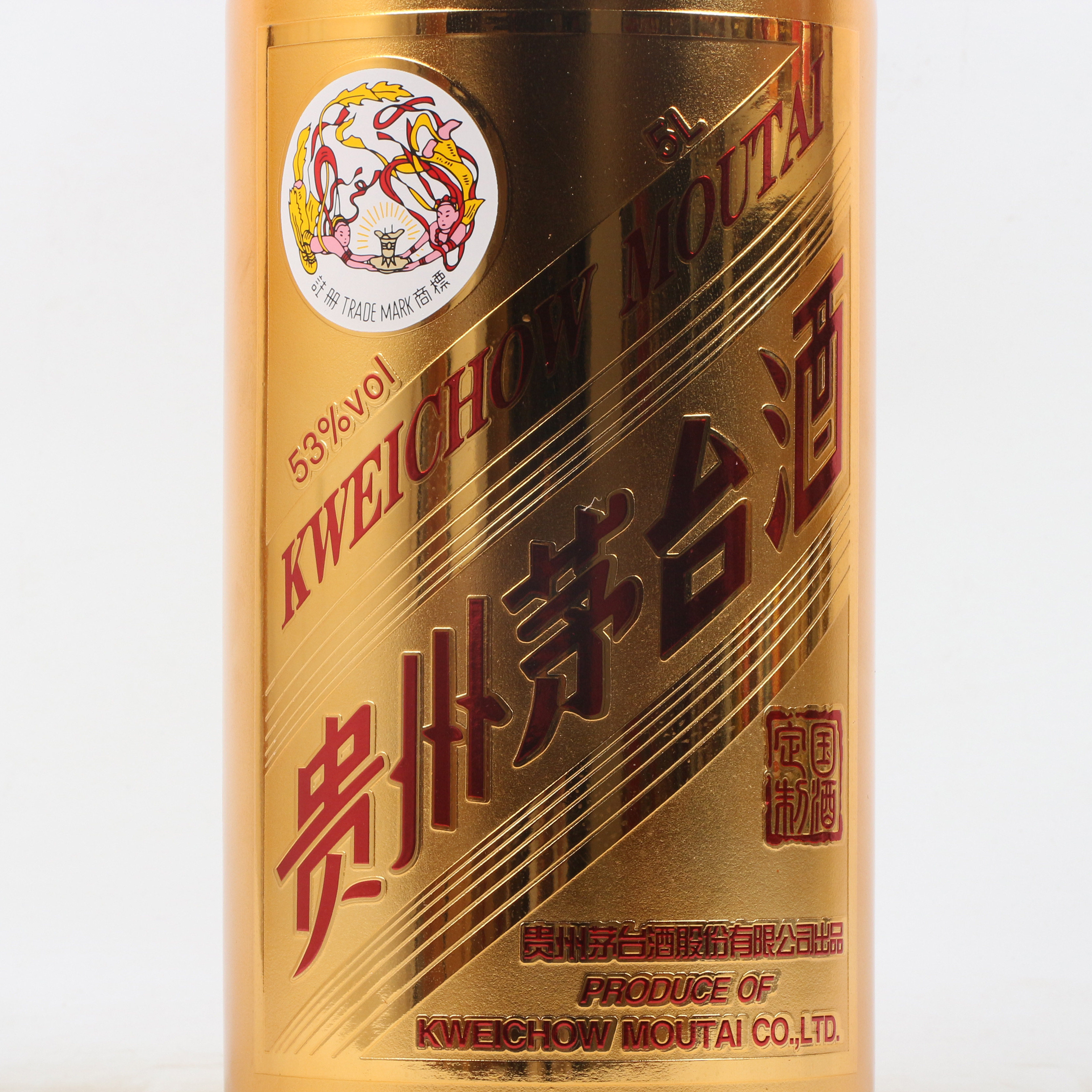 28【智瑞商贸】2017年 贵州茅台酒 金爵 53度5l 1瓶