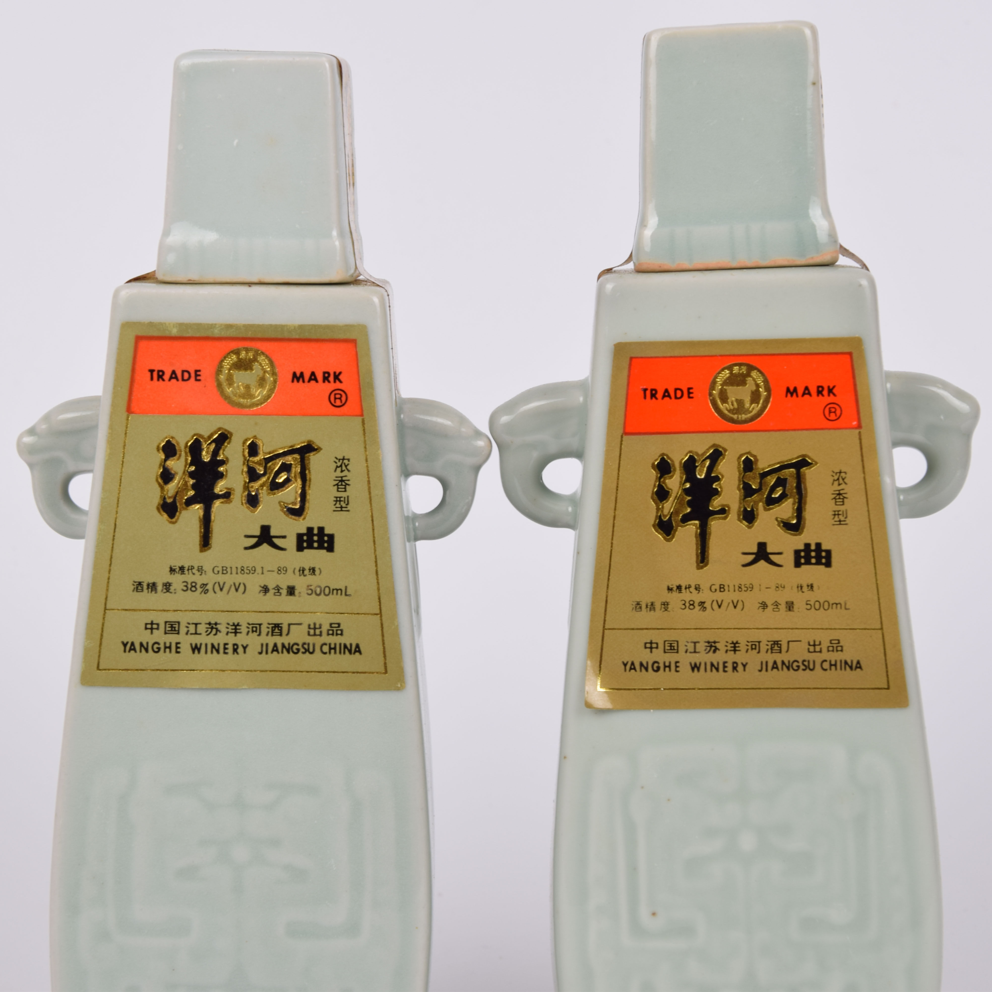 13-19【中国名酒】1997年象耳洋河大曲 38度500ml *2瓶