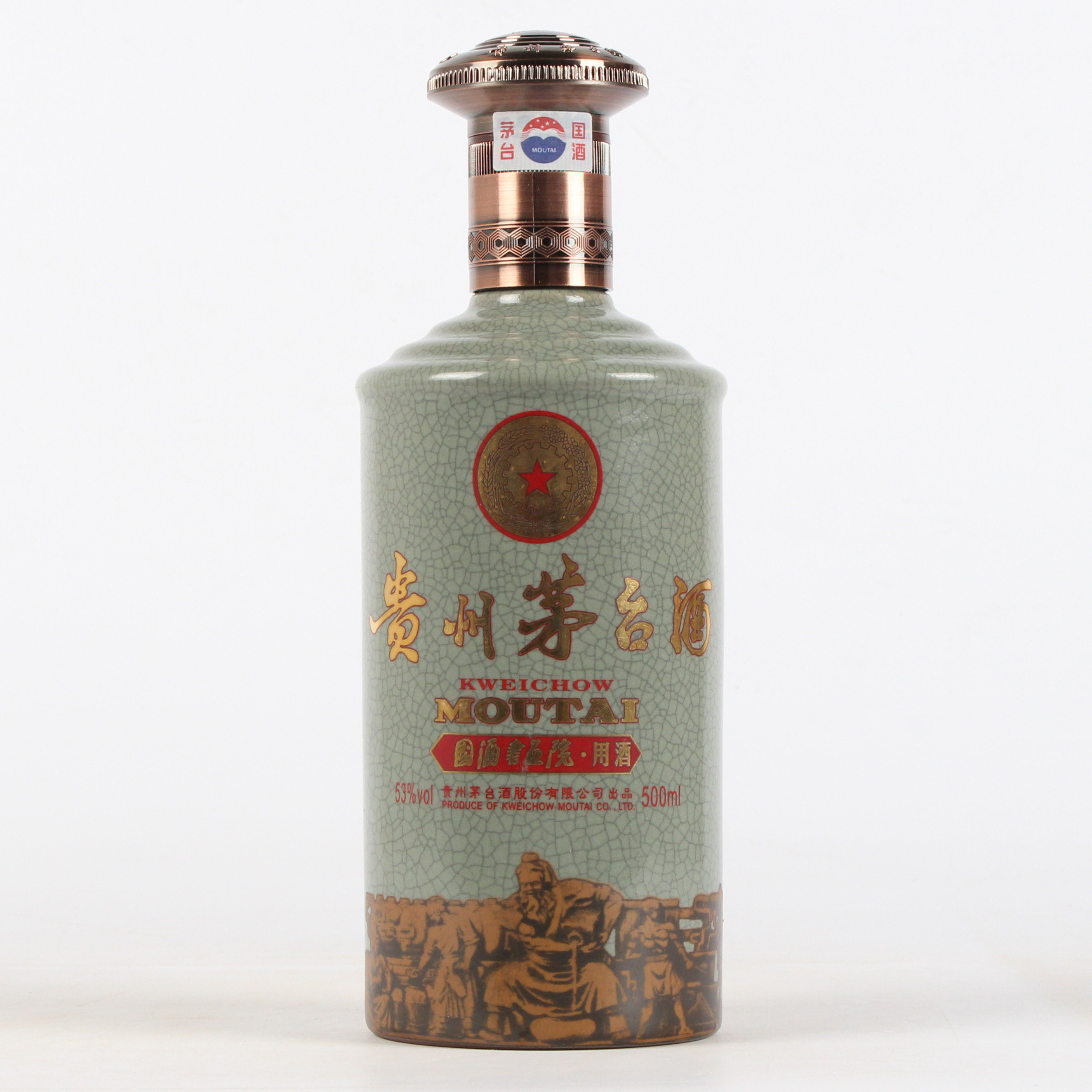 85【中国名酒】2015年贵州茅台酒 书画院 53度500ml一箱6瓶
