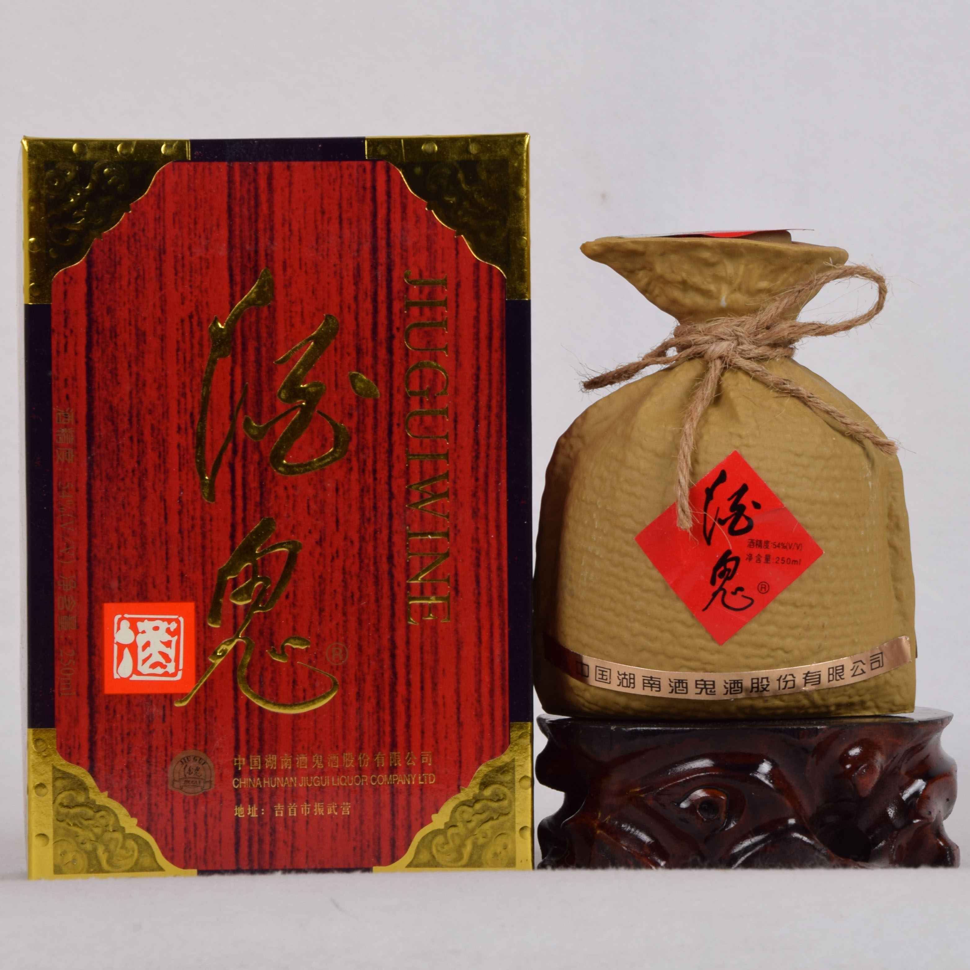 54【湖南名酒】1998年酒鬼酒 54度250ml 一箱10瓶