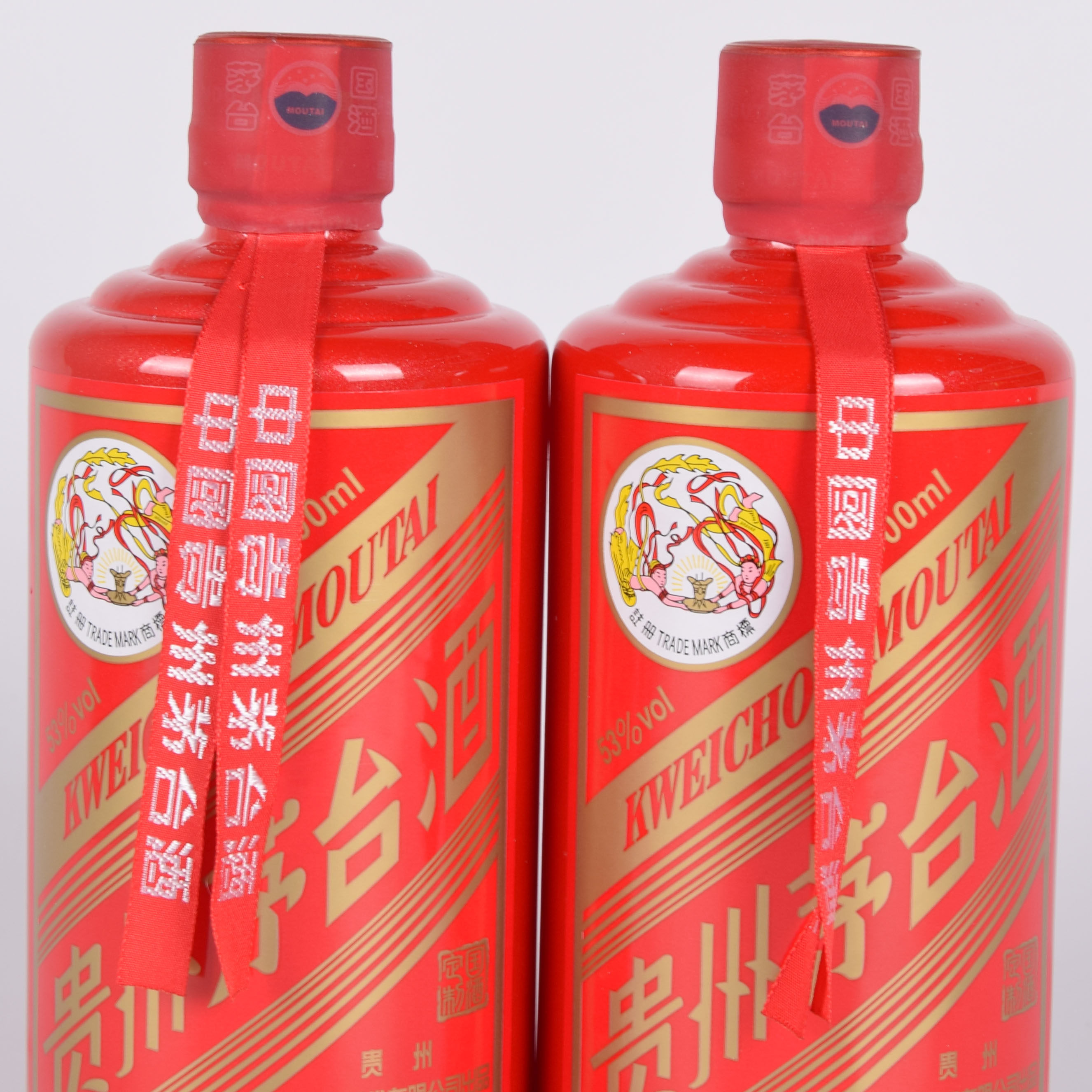 52【收藏佳品】2016年贵州茅台酒 红茅 53度500ml 2瓶